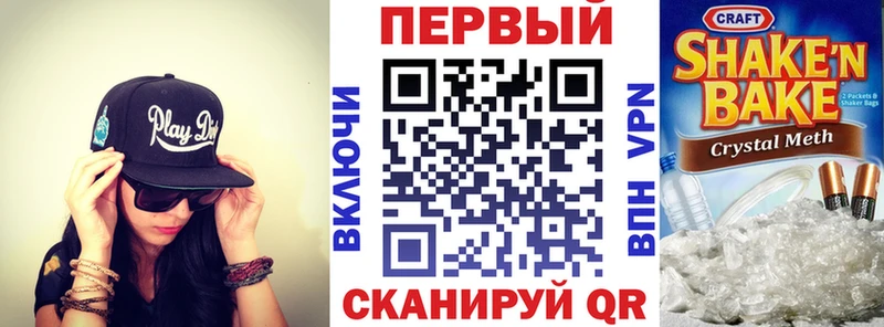 маркетплейс официальный сайт  Омск  АМФЕТАМИН 98% 