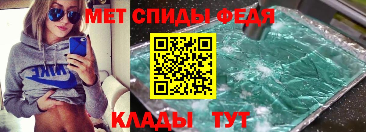 АМФ 98%  Вход с VPN  Омск 