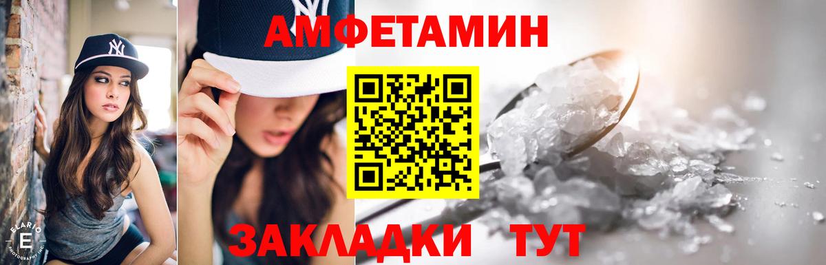 ГЕРОИН Омск
