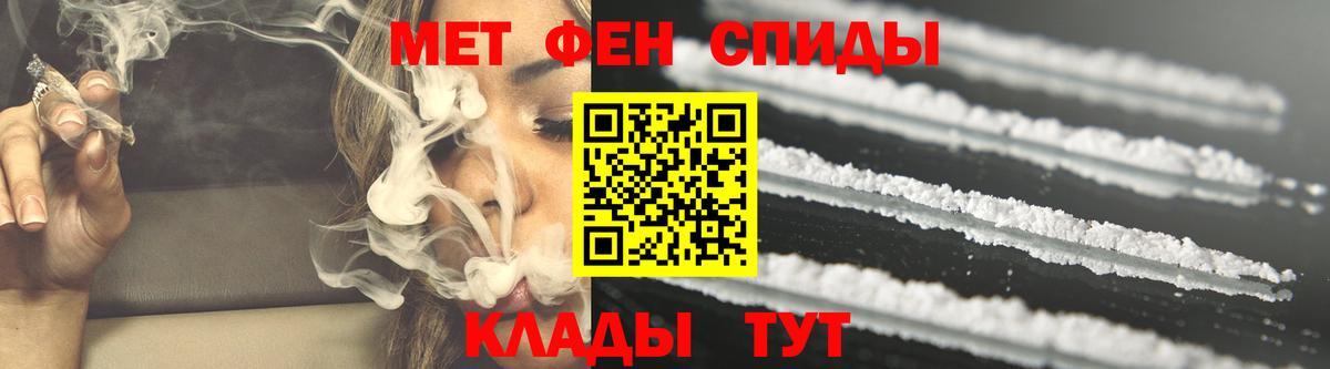 Amphetamine 97% Омск