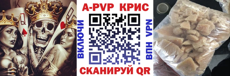 наркотики  Омск  А ПВП СК 