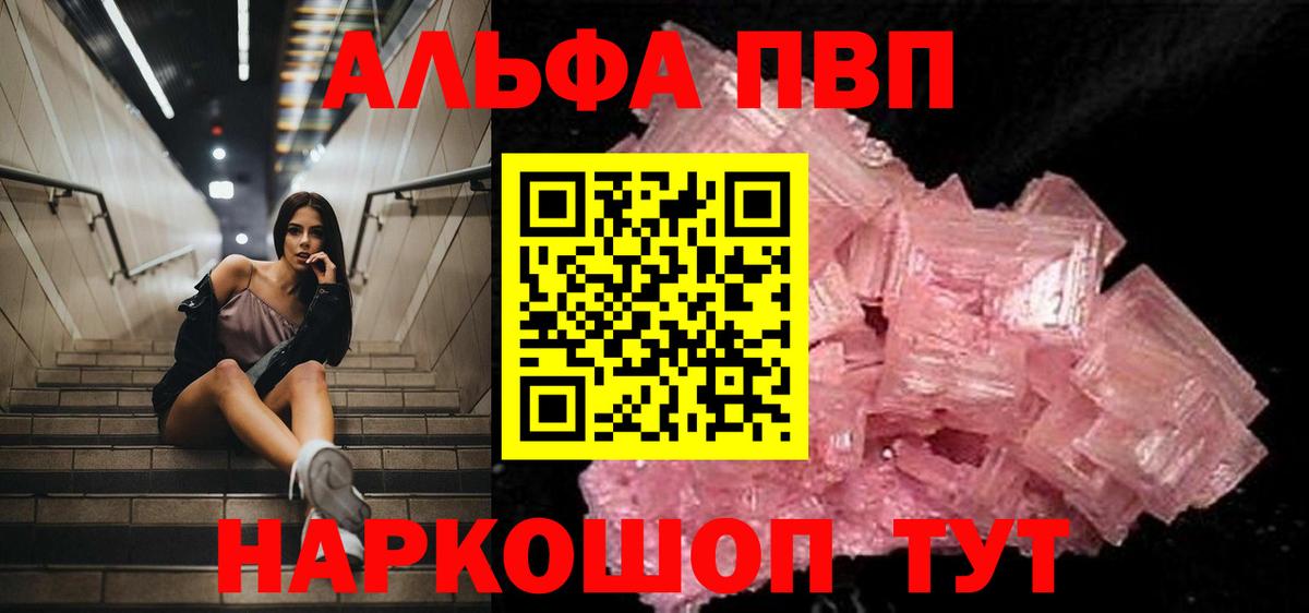 МДМА  ГАШ  Мефедрон  Марихуана  Омск  Вход с VPN  ГАШИШ  COCAIN  Марихуана  ЛЁД 