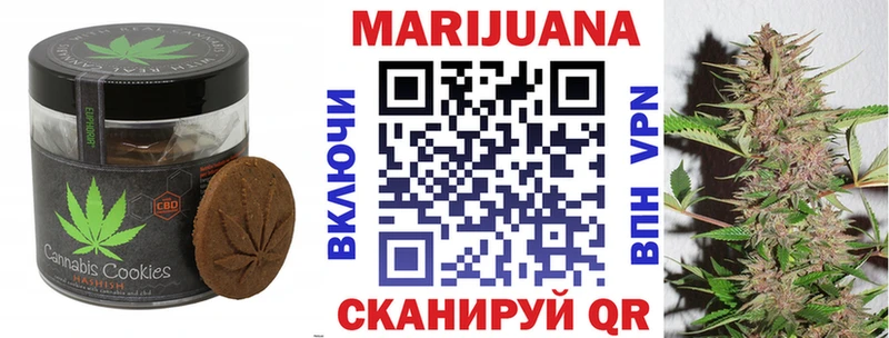 как найти наркотики  Омск  Еда ТГК марихуана 