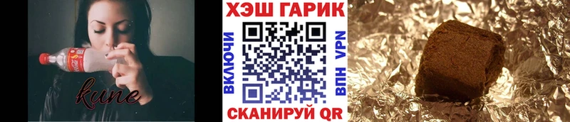 ГАШИШ индика сатива  omg зеркало  Омск  где продают наркотики 
