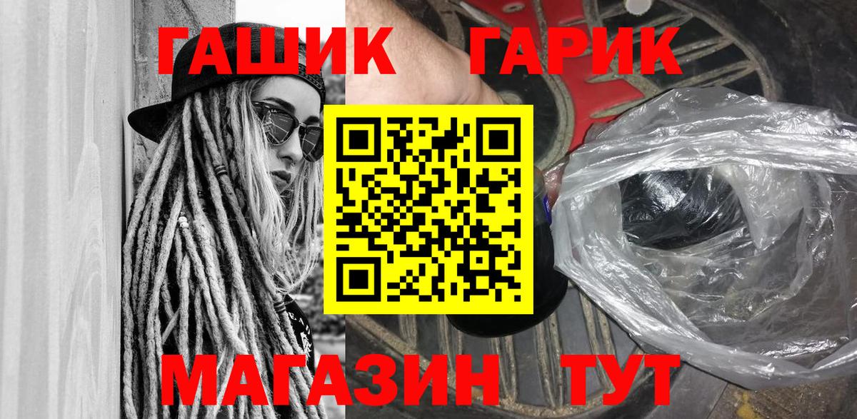 Гашиш индика сатива Омск