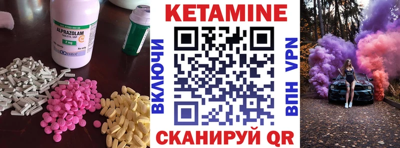 маркетплейс телеграм  Омск  КЕТАМИН ketamine 