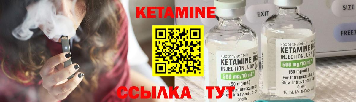 КЕТАМИН VHQ  блэк спрут как войти  Омск  КЕТАМИН VHQ  Вход с VPN 