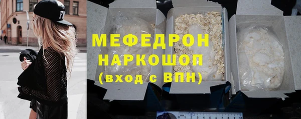 ПСИЛОЦИБИНОВЫЕ ГРИБЫ Михайловка