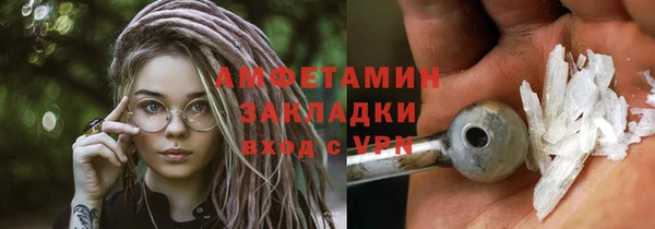 ECSTASY Бугульма