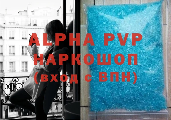 ALPHA-PVP Медногорск