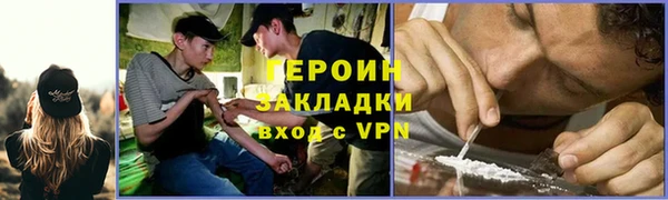 ПСИЛОЦИБИНОВЫЕ ГРИБЫ Михайловка