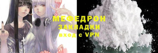 мяу мяу мука Михайловск