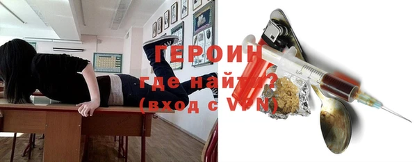 герыч Мегион