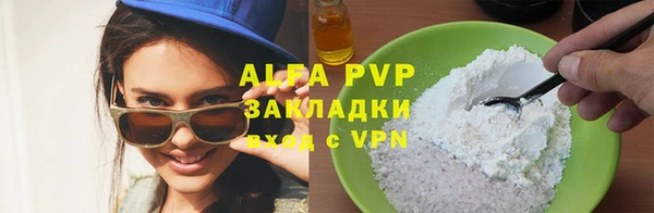 ALPHA-PVP Медногорск