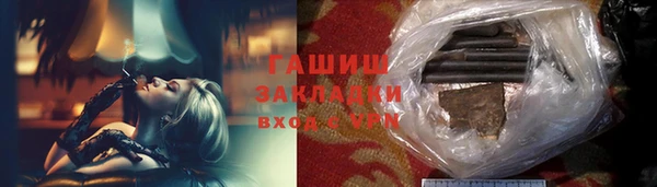 мяу мяу мука Михайловск