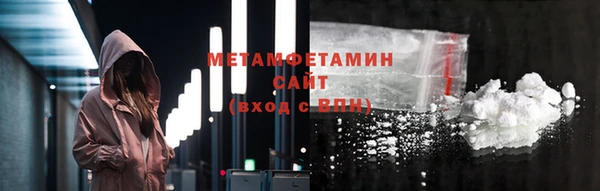 ALPHA-PVP Медногорск