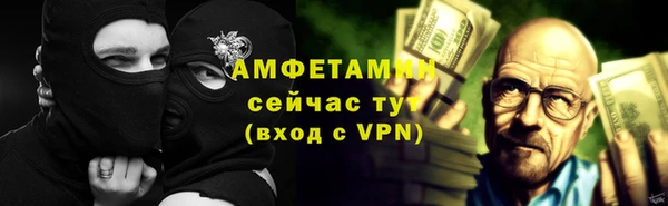 ALPHA-PVP Медногорск