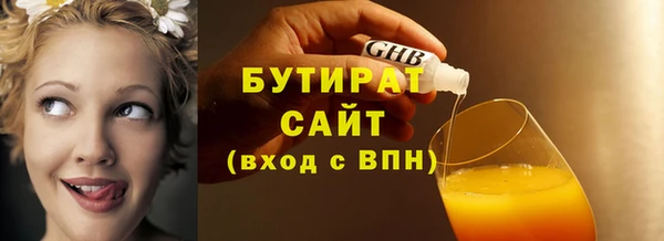 герыч Мегион