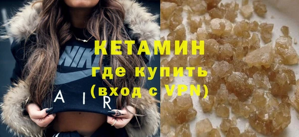 герыч Мегион