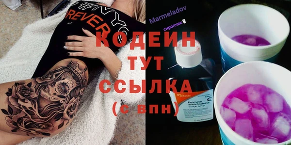 ALPHA-PVP Медногорск