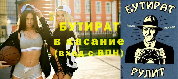 ПСИЛОЦИБИНОВЫЕ ГРИБЫ Михайловка