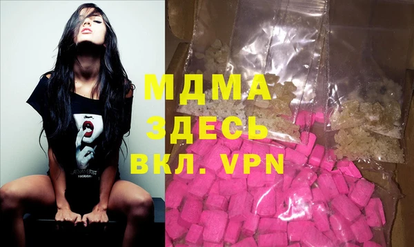 герыч Мегион
