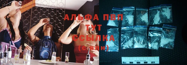 ALPHA-PVP Медногорск