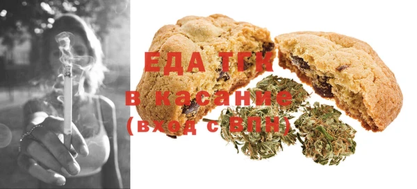 герыч Мегион