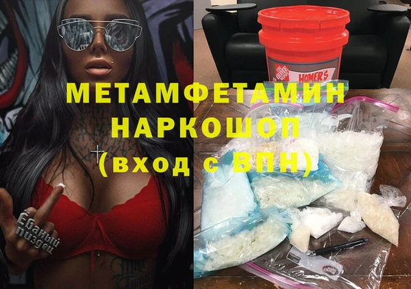 ALPHA-PVP Медногорск