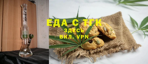 ALPHA-PVP Медногорск