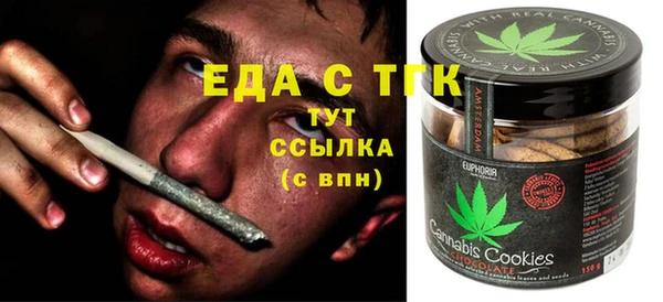 ПСИЛОЦИБИНОВЫЕ ГРИБЫ Михайловка