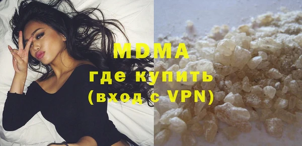ПСИЛОЦИБИНОВЫЕ ГРИБЫ Михайловка