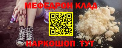 мескалин Аргун