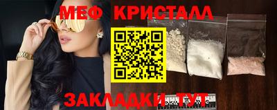 спайс Ирбит