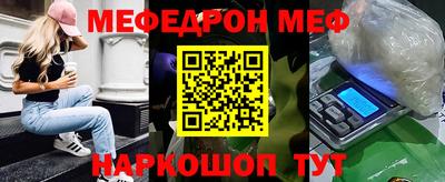 мескалин Аргун