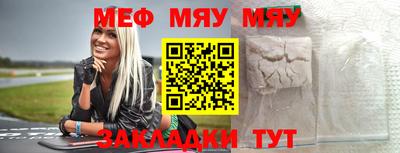 спайс Ирбит