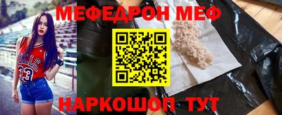 эйфоретик Ипатово
