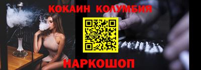 спайс Ирбит
