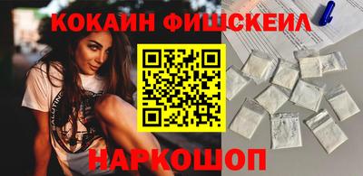 ГАЛЛЮЦИНОГЕННЫЕ ГРИБЫ Апшеронск