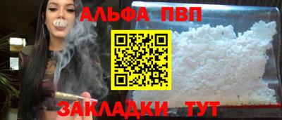 мескалин Аргун