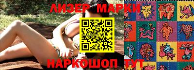 мескалин Аргун