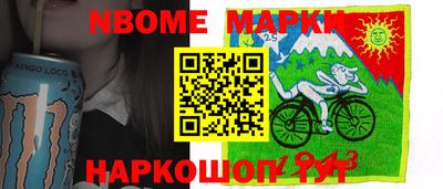 спайс Ирбит