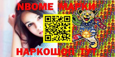 эйфоретик Ипатово
