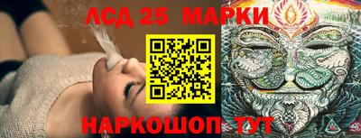 ГАЛЛЮЦИНОГЕННЫЕ ГРИБЫ Апшеронск