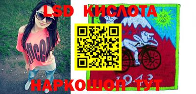 ГАЛЛЮЦИНОГЕННЫЕ ГРИБЫ Апшеронск