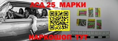 спайс Ирбит