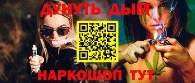 эйфоретик Ипатово
