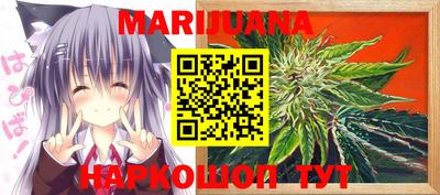 эйфоретик Ипатово