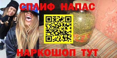 эйфоретик Ипатово