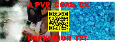 скорость Апрелевка